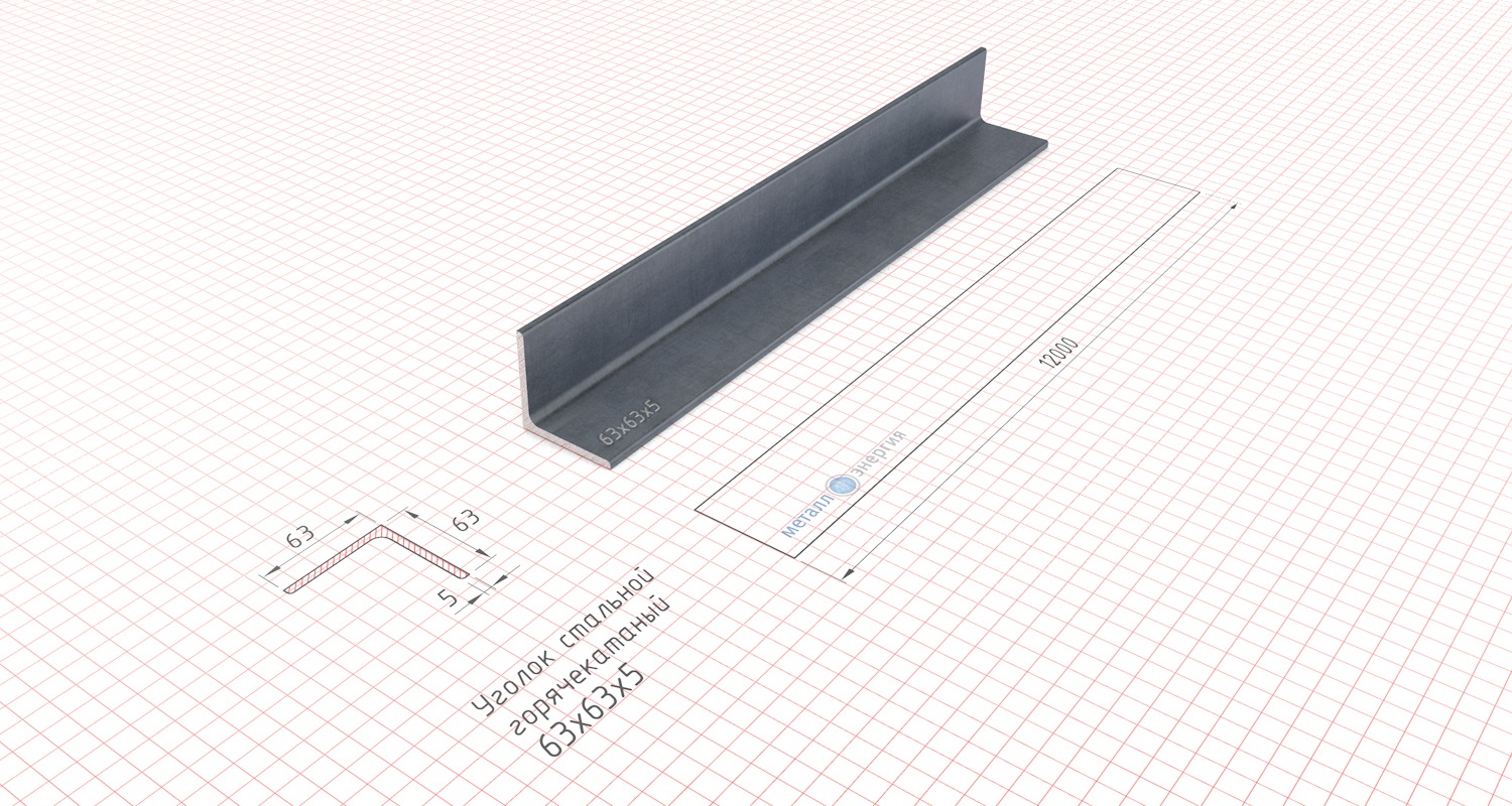 Купить Сталь Угловую 50х50х5