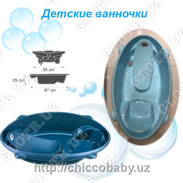 Ванночка детская Neonato Toshkentda hududida, narxi договорная so'm Chicco Baby korxonasidan - Prom.uz (ID#46790)