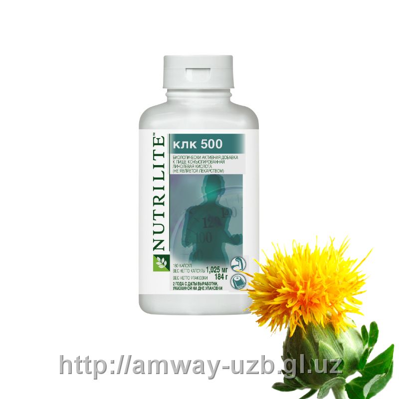 NUTRILITE КЛК 500 в Ташкенте цена 170000 сум от Amway - Prom.uz (ID#51774)
