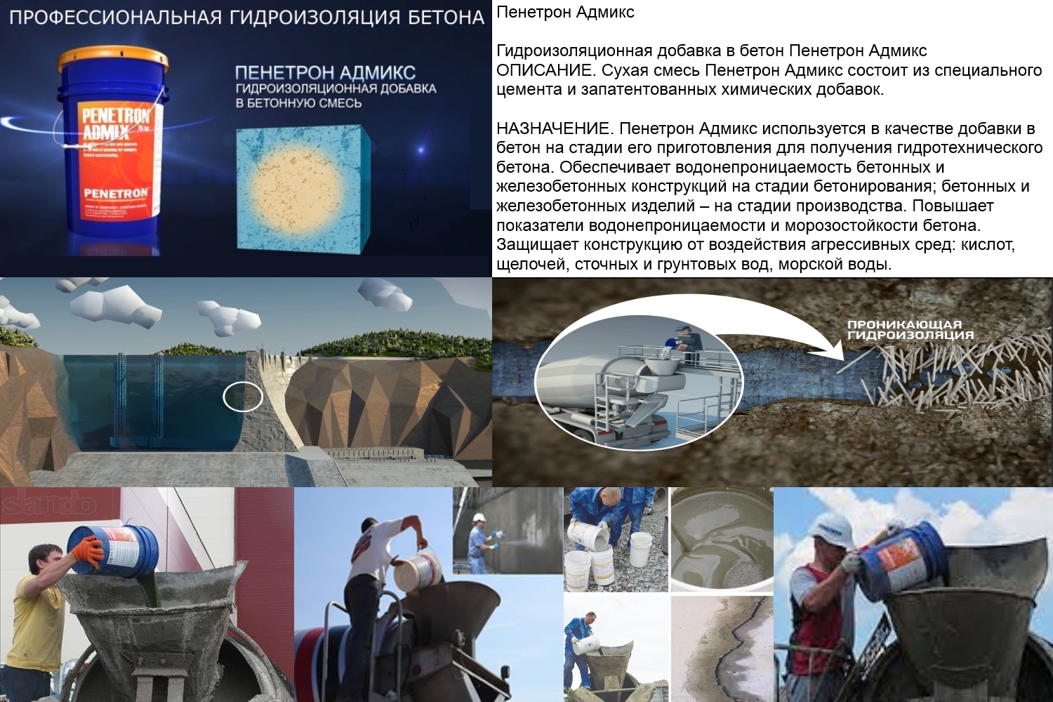 С днем топленого цемента