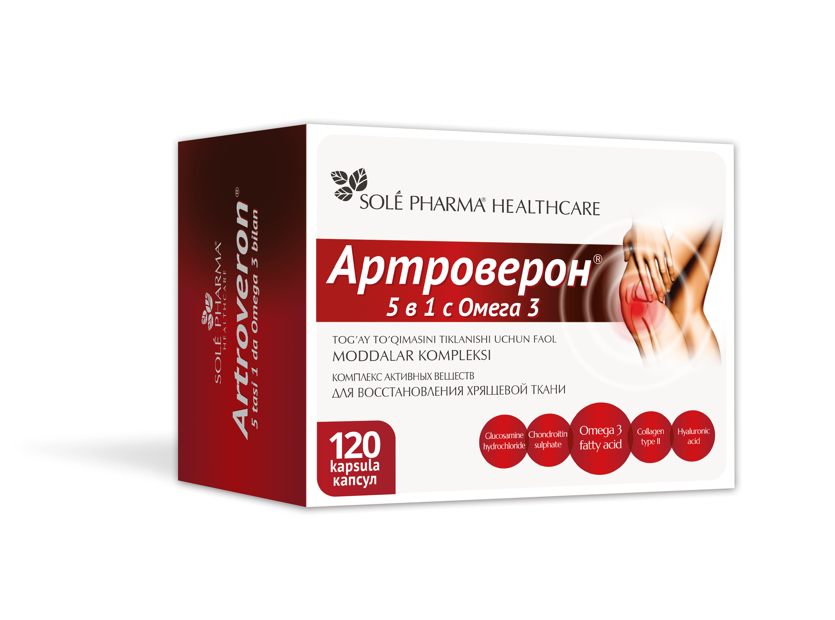 Артроверон капсулы отзывы. Артроверон 5в1 капс. N120 sole Pharmaceuticals Ltd.. Артроверон 5 в 1 капс. №120. Артроверон адванс капсулы, 120 шт.. Артроверон 5 в 1 капс. №60.