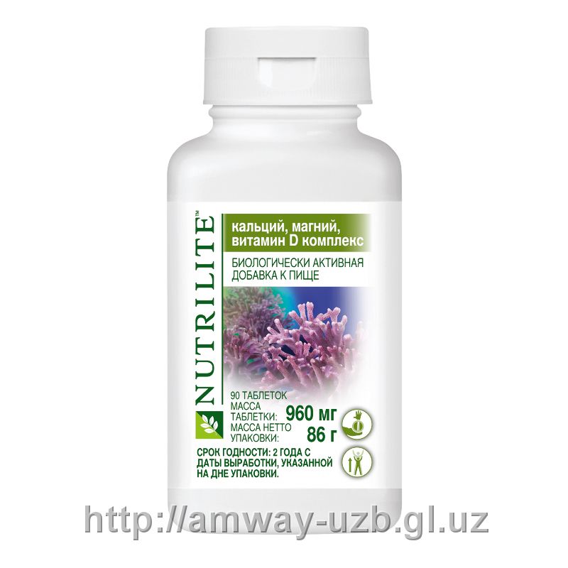 NUTRILITE Кальций, магний, витамин D комплекс в Ташкенте цена ...