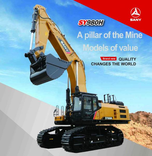 Yili star-river trade. Экскаватор 5 м3. Excavators 55. Экскаватор 5 м3. 5м3.