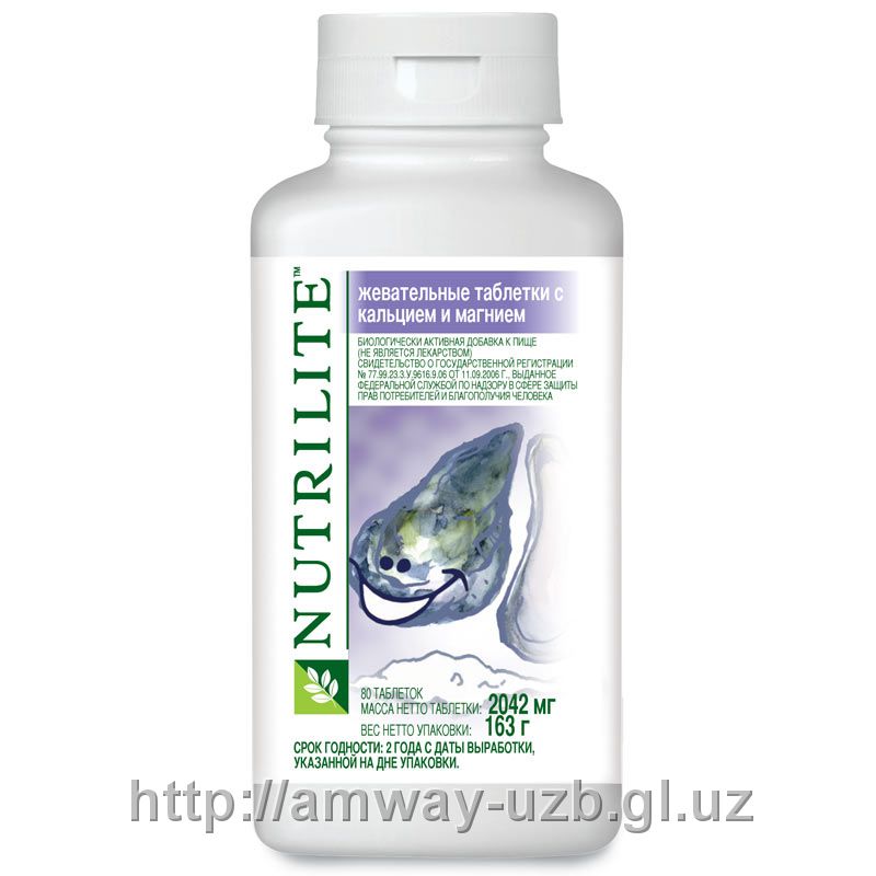 NUTRILITE жевательные таблетки с кальцием и магнием в Ташкенте цена ...