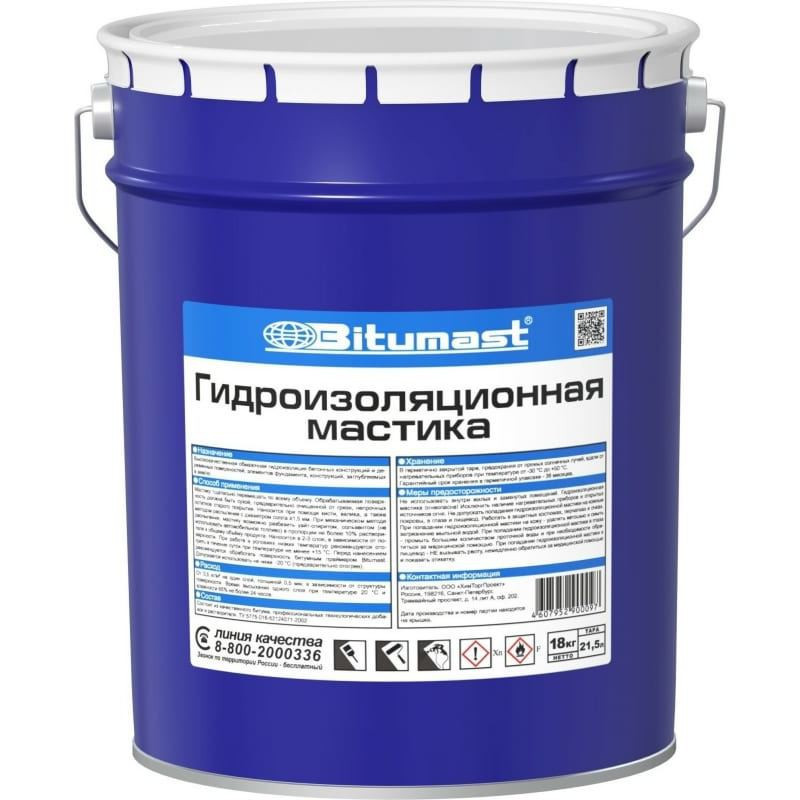 Мастика битумная гидроизоляционная 21.5L BITUMAST в Ташкенте цена 13500 ...
