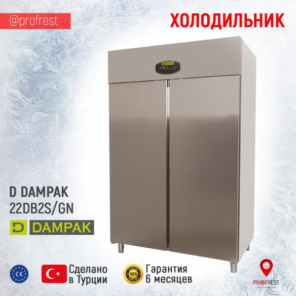 Вертикальный холодильник D DAMPAK 22DB2S/GN Turkey в Ташкенте цена ...