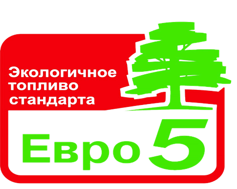 Дизельное топливо ЕВРО III –К-5#1