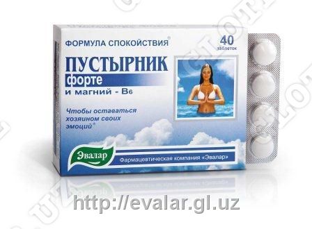 Пустырник форте таблетки от Эвалар Toshkentda hududida, narxi 79000 so'm Эвалар.uz korxonasidan - Prom.uz (ID#51638)