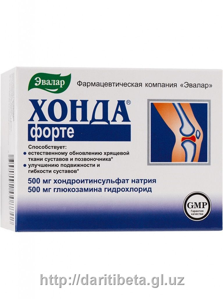 Хонда Форте хондроитина и глюкозамина комплекс в Ташкенте цена 129000 ...