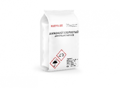 Аммоний хлористый (Ammonium Chloride)