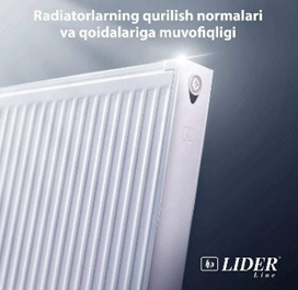 Панельный радиатор Lider Line (300х800)