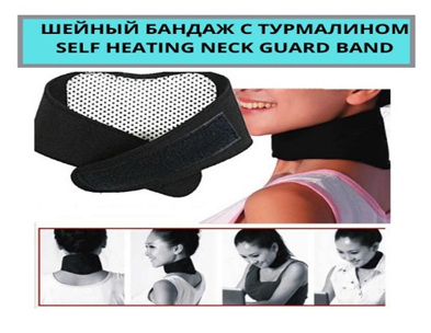 Бандаж для шеи с турмалином Self Heating