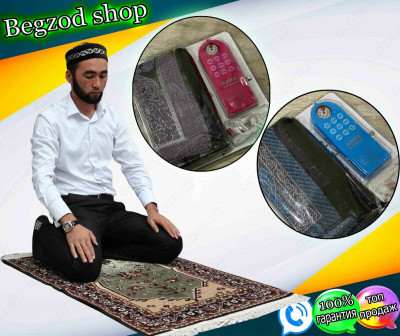 Оставить отзыв на "Молитвенный обучающий коврик для намаза" от Baxashop.uz