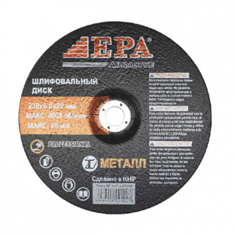 EPA Отрезной диск по металлу (2KA-1806022) 180x6.0x22mm