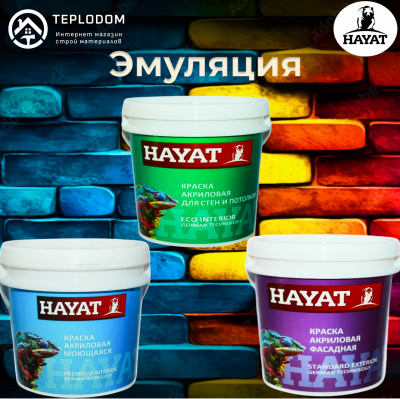 Купить Строительные краски HAYAT в Ташкенте, узнать цены на Prom.uz