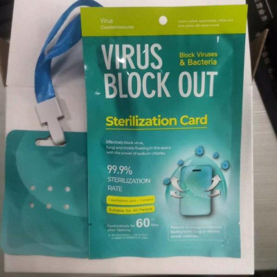 Вирус блокатор