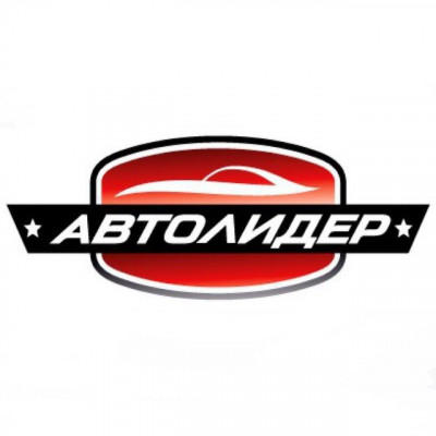 Автошкола "Avtolider" приглашает всех на обучение категории В. ВС. С