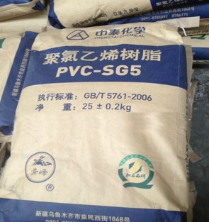 PVC Resin SG5  (ПВХ смола SG5),