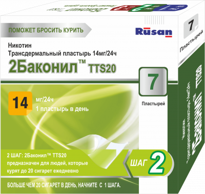 Тубаконил 14 мг №7 2Баконил ТМ TTS пластырь трансдермальный