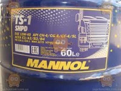 Моторное масло Mannol_TS-1 15w40 SHPD API CH-4/CG-4/CF-4/SL 60 л