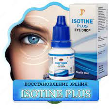 Аюрведические капли для глаз Айcотин Плюс (Isotine Plus)