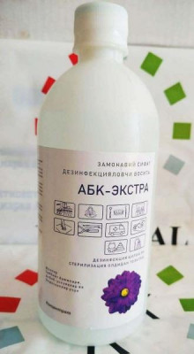 АБК-ЭКСТРА (концентрат) 0,5 л