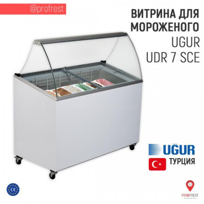 Витрина для мороженого UGUR UDR 7 SCE