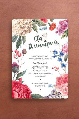 Приглашения на свадьбу Дмитрий и Ева