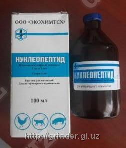 Нуклеопептид 5 Мл Купить В Спб