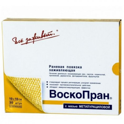 Раневая повязка ВоскоПран с метилуроцилом №30