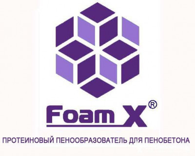 Протеиновый пенообразователь Foam X