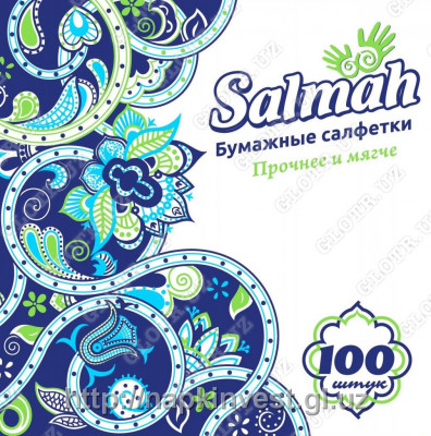 Салфетки Salmah (23x24) 100 шт