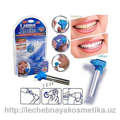 Отбеливающее средство для зубов Luma Smile