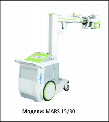 Мобильная рентгеновская система (двигатель с питанием от аккумулятора)