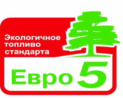 Дизельное топливо ЕВРО III –К-5