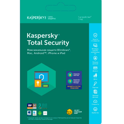 Антивирус Kaspersky Total Security для всех устройств