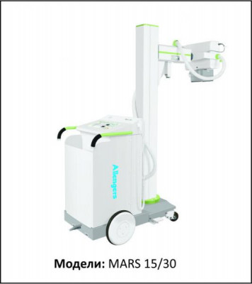 Мобильная рентгеновская система (CBM)
